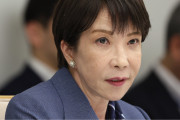 【悲報】高市早苗首相のX行政文書に当たらず ・・・・