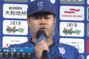 DeNA・伊勢「リリーフカー効果」で3者凡退！普段は自ら走って登場も…「流れを変えようと」