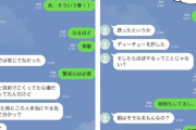 欅坂メンバーのLINEが流出wwwwwwwwwwwwwwwwwwwww