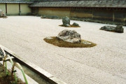 世界遺産の龍安寺の山門に「我　青龍」「感謝　朱雀」「待たせたな」「白虎」などと落書きした男（４４）を逮捕