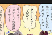 【モバマス】劇場第1331話「流石のなぞなぞ」