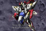 【ガンダム00】本編やビルドシリーズ見てると太陽炉って便利過ぎない？