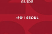 アレレ？キムパブだかはどうしたの？　〜　【食文化】「世界最高の鮨は韓国から」　ミシュランガイドソウルに鮨屋続々