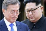 いよいよウリが朝鮮王になる日がやって来たニダ！　〜　【韓国】文大統領「金正恩委員長と平和、経済の未来を開いていく」　ネチズン発狂