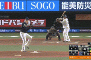 【西武対オリックス23回戦】オリックスが４－１で西武に勝利！張奕が６回無失点で２勝目！大下先制弾！モヤが２ラン含む２安打！西武は十亀が６回３失点で今季初黒星