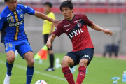 《鹿島アントラーズ》DF杉岡大暉(22)が湘南に期限付き移籍。「再び湘南ベルマーレでプレーできることに感謝しています。」