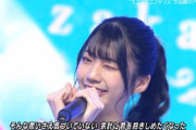 【日向坂46】高本彩花、リベンジ成功！新衣装で「キュン」を披露した『Mステ ウルトラ SUPER LIVE 2019』実況・感想まとめ！