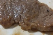 わい「成形肉のステーキ？安いし買ったろ！ｗ」