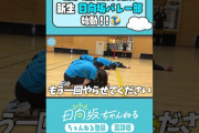 【動画】期待の新人🐰✨ #shorts #日向坂46 #日向坂ちゃんねる