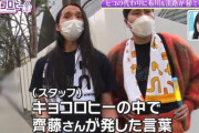 【日向坂46】トムブラウン布川は、おひさまとして ”本物”