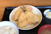 【悲報】このアジフライ定食、納得する価格がこれwwwwwwww（画像あり）