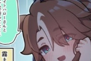 【ウマ娘】これ霧どころがゲリラ豪雨になってない？