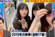 うおおお！！遠藤さくらちゃんの投げキッスが最高すぎる！！！かわええ！【乃木坂46】