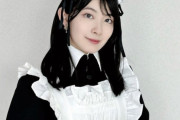 【速報】檜山沙耶（おさや）、メイドに変身ｗｗｗｗｗｗｗｗｗｗｗｗｗ　（画像あり）