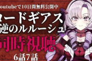 【にじさんじ】サロメ「カレン！扇！永田永田永田永田」