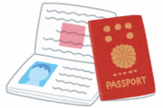 【画像】新しいパスポートのデザインが最高すぎると話題に！！