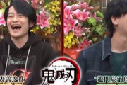 【朗報】鬼滅声優・花江夏樹さん＆下野紘さんが1月2日（土）の『さんまのまんま』に出演決定！見逃すなあああああ
