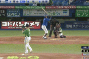 【ヤクルト対DeNA3回戦】DeNA・度会、ヤクルト・山野から第2号同点ソロホームラン！！！！！！！！！！！！！！