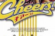 【質問】チアリーダーの「リーダー」はチームで何て呼べばいいの？