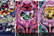 ガンダムUCやSEEDのパチンコがそこそこ流行るんだから、アムロとシャアの初代ガンダムで出してくれないかな？