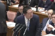 【国会】立憲・本多平直「与党の頼みで予算審議してやってるんだから、俺たちの野次は自由！あんた達は我慢しろ！！」…動画あり