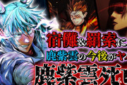 作者に「こいつどうしても殺す必要あったん？なぁ？」って小一時間問い詰めたいキャラ