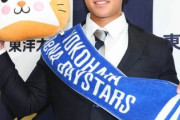 横浜DeNAベイスターズさん、とうとう大社ショートの指名を解禁してしまう