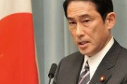 岸田首相、政権発足2年「決断し実行することを続けてきた2年間だった」「明日は必ず今日より良くなる日本を作るために努力する」