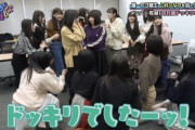 【日向坂46】そういえば4期生への加入ドッキリは何だったの？
