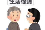 【悲報】生活保護申請、6年連続で増加してしまう。ありがとう自民党