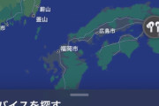 【画像】失くしたAirPods、とんでもないところで見つかる