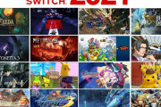 2021年もNintendo Switchの勝利が確信できる画像がこれ！！！