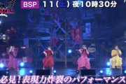 ｢完全版はがっつりライブ感」｢夏菜子の歌ってみたい他のグループ曲は…」ももクロ出演『RAGAZZE! BSプレミアム版』実況まとめ！