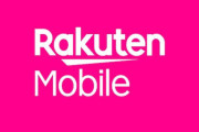 【悲報】楽天モバイルさん、苦難の1年が始まる