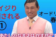 日向坂メンバーにイジり倒される春日【ひらがな推し編①】【日向坂46】