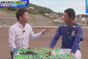 【悲報】赤星憲広さん奥川君を中日色に染めようとする
