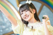 【≒JOY】市原愛弓、本日『ニアジョイ全国ツアー2025』広島公演🍁