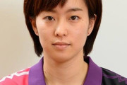 【悲報】石川佳純さん、完全に大人の顔になる