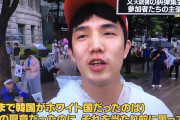 【朗報】韓国人さん、正論を言ってしまう