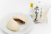 【自主回収】「あんまん」に「肉まん」が混入、「肉まん」に「あんまん」が混入の可能性も