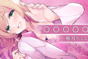 Vtuber 結婚したらいい嫁になりそうなホロメンランキング、1位湊あくあ 2位赤井はあと 3位紫咲シオンなんだがみんなは誰と結婚したい？