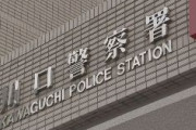 「外国人を差別するな。爆破してやる」埼玉・川口市の商業施設に煙幕花火投げつけ 営業妨害疑いでトルコ人の男子中学生逮捕