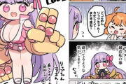 【FGO】リップとぐだ子漫画！！　リップ会議すこｗ