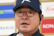 韓国が品格を語るなよ　～　【野球】「開催国の品格損なう」韓国メディアがWBSCプレミア12前日記者会見めぐり台湾を批判「通訳もいない…」