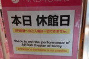 【芸能】アイドル業界「握手会で金稼ぎ出来ないの！助けて！」