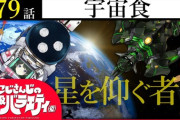 【にじさんじ】にじバラ、宇宙食回！委員長、誰と兵糧丸作るつもりやったんやろ