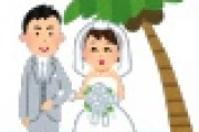 【悲報】結婚相談所の女性「妥協して年収600万円」← これｗｗｗｗｗｗｗｗｗｗｗ