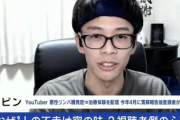 がん患者系YouTuber、完治したら登録者が激減…「不幸を見たかったのかな？」