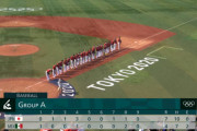 【試合結果】[2021/7/31] 東京五輪 野球　日本７ー４メキシコ　侍ジャパン、逆転勝ちで1次リーグを1位通過