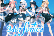 『バンドリ！』の新バンド「Morfonica」 の声優、声聞いただけじゃガチで一人もわからない！！